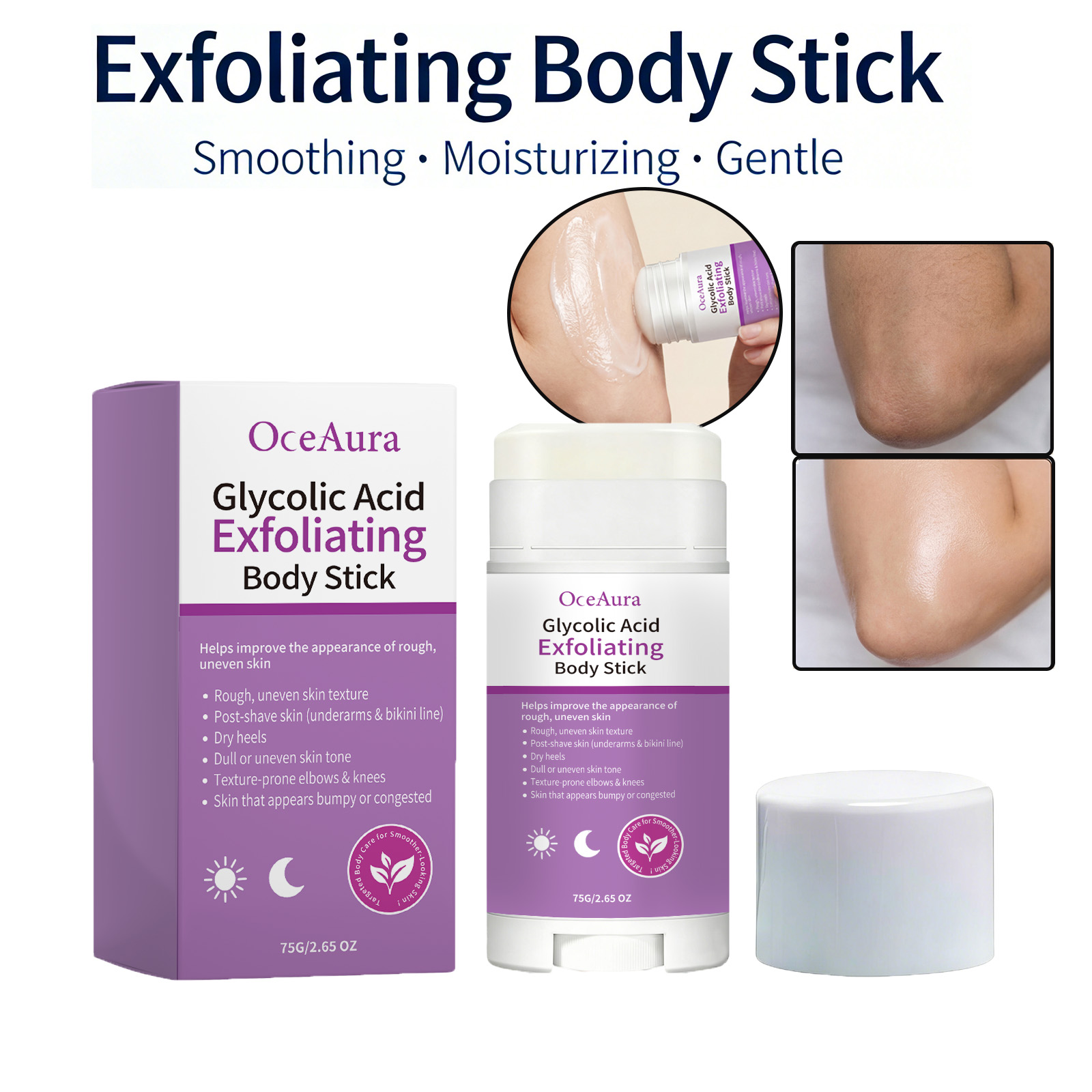 Aha Bha Exfoliant - สติ๊กขัดผิวกาย AHA BHA เชียบัตเตอร์ บำรุงผิว ช่วยให้ผิวนุ่ม