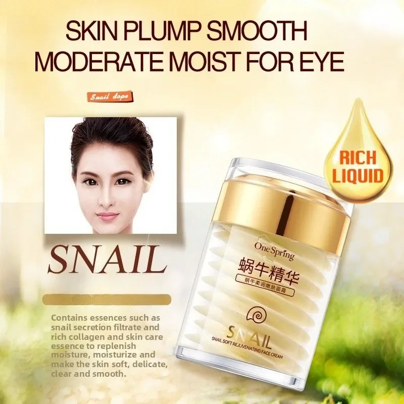 ชุดบํารุงผิว Snail Collagen Cr - Skincare D'Alba บทวิจารณ์และราคา