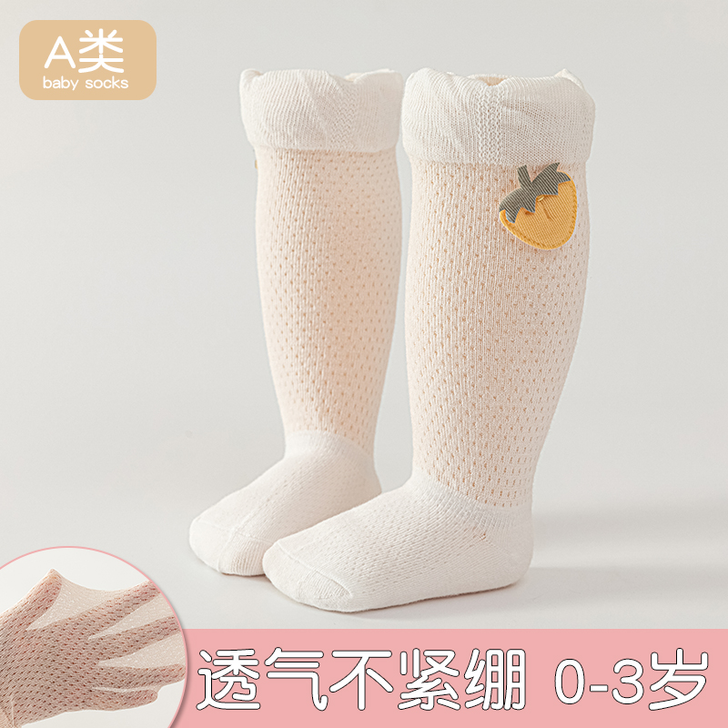 ถุงเท้ากันยุงสำหรับทารกแรกเกิด - Skincare Newborn บทวิจารณ์และราคา