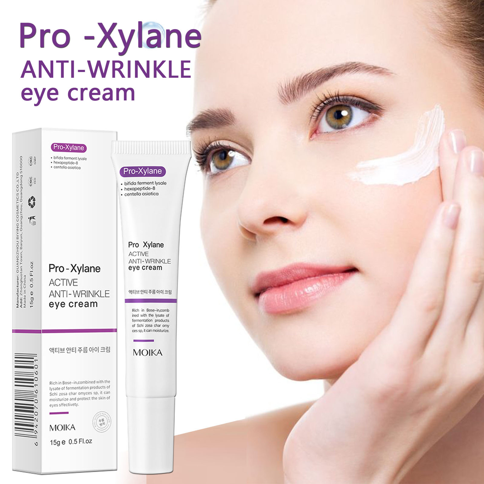 ครีมกำจัดถุงใต้ตาแบบทันที เรติ - Skincare D'Alba บทวิจารณ์และราคา
